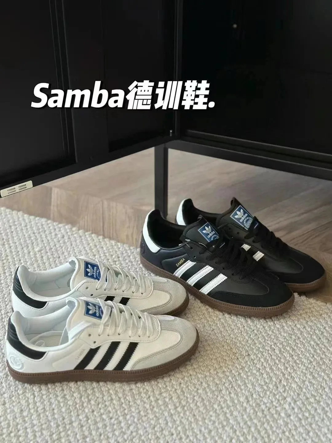 Samba Shoes