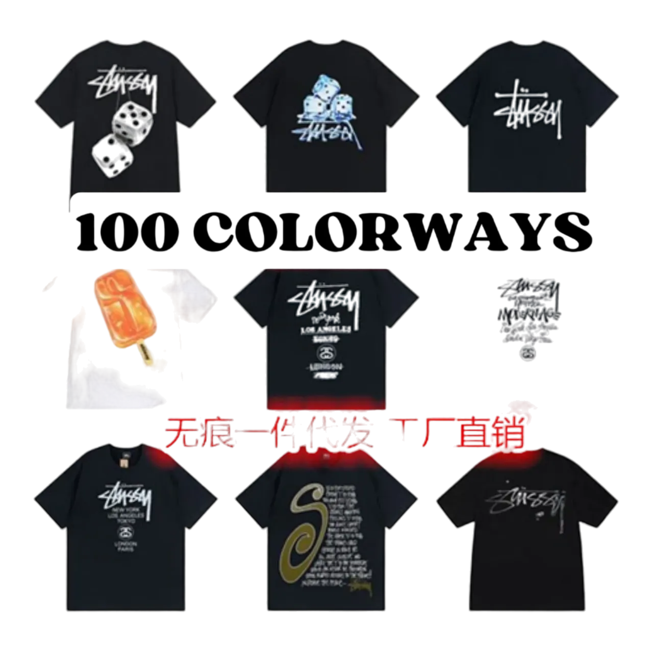 stussy tees